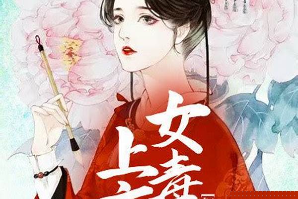 契约王妃 小说-女主的前任是男主的侄子，女主与男主是契约